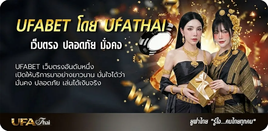 Banner ดูบอลพรีเมียร์ลีก ฟรี แรง — แทงบอลออนไลน์ คาสิโน หวย มวย สล็อต ครบวงจร