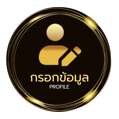 โปรไฟล์ ดูบอลพรีเมียร์ลีก ฟรี