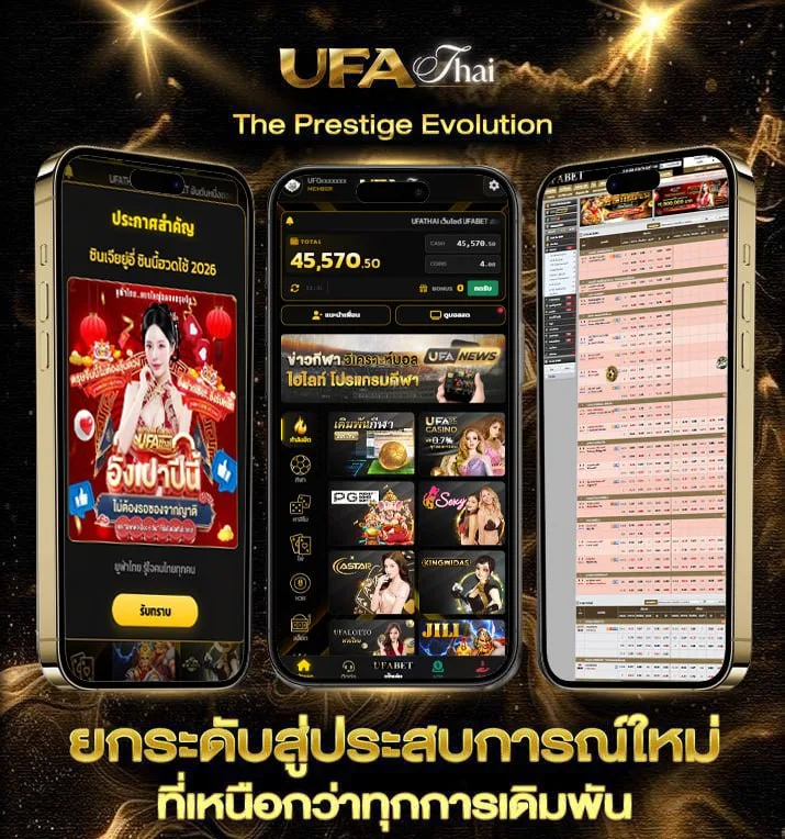 ดูบอลพรีเมียร์ลีก ฟรี  เว็บแทงบอล